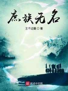 陈默郑屠