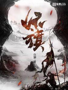 岚风