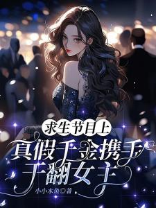 秦书洛
