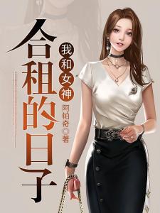 秦宁白晓璇