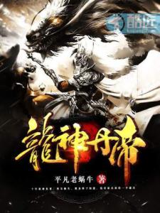 楚龙